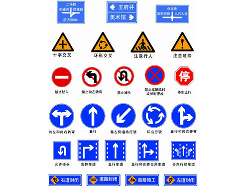 标志标牌18