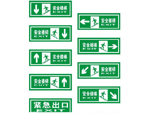 标志标牌3