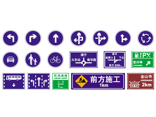 标志标牌6
