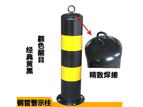 钢铁警示柱、弹力柱1