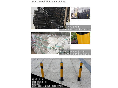 钢铁警示柱、弹力柱3