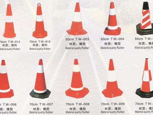 路锥