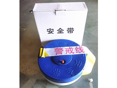 警戒线