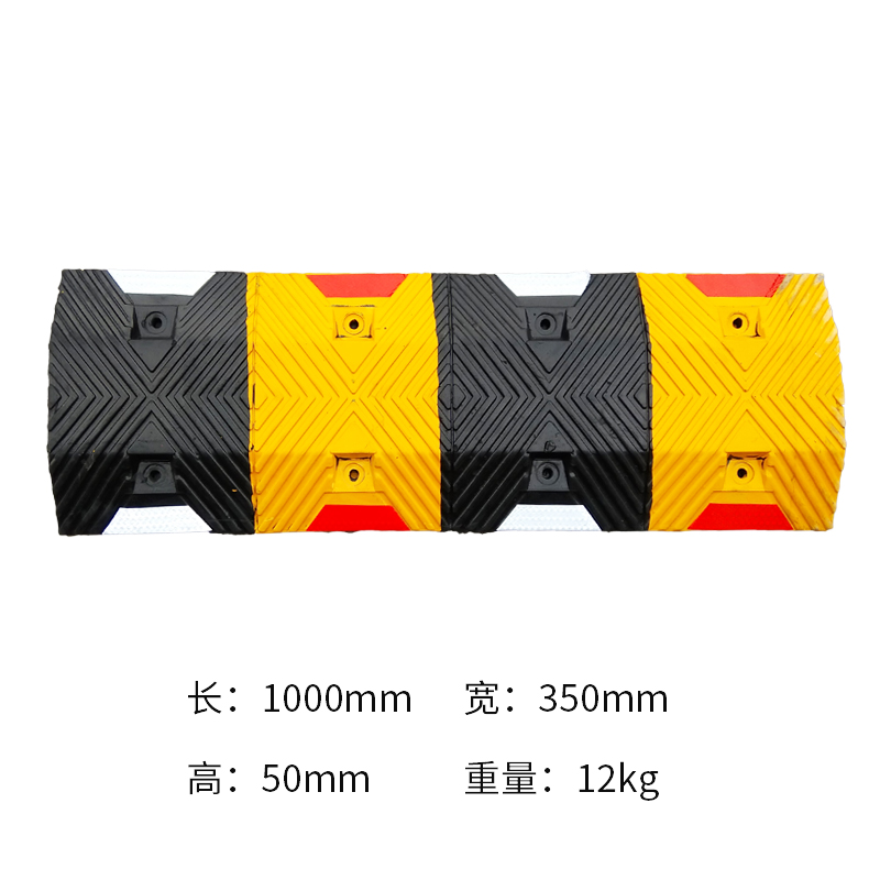 50厚人字纹 带反光膜橡胶减速带