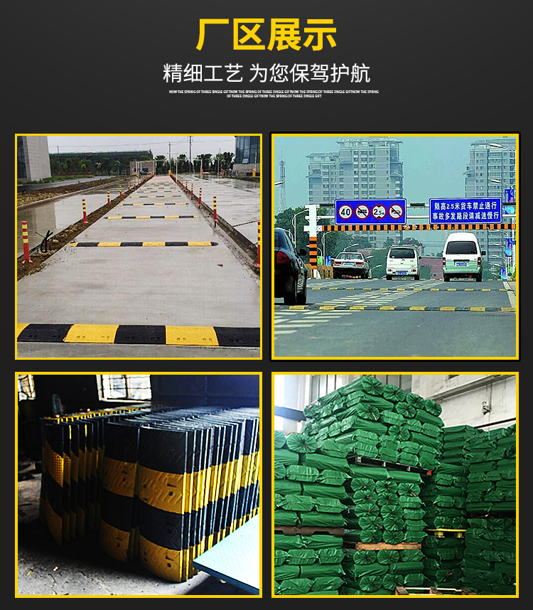 湖南鑫天鸿交通设施工程有限公司.鑫天鸿设施工程,交通设备提供商,长沙交通设备哪里的好